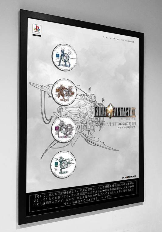 FINAL_FANTASY_IX_A1_DISC_FRAME_FRAMED_GAME