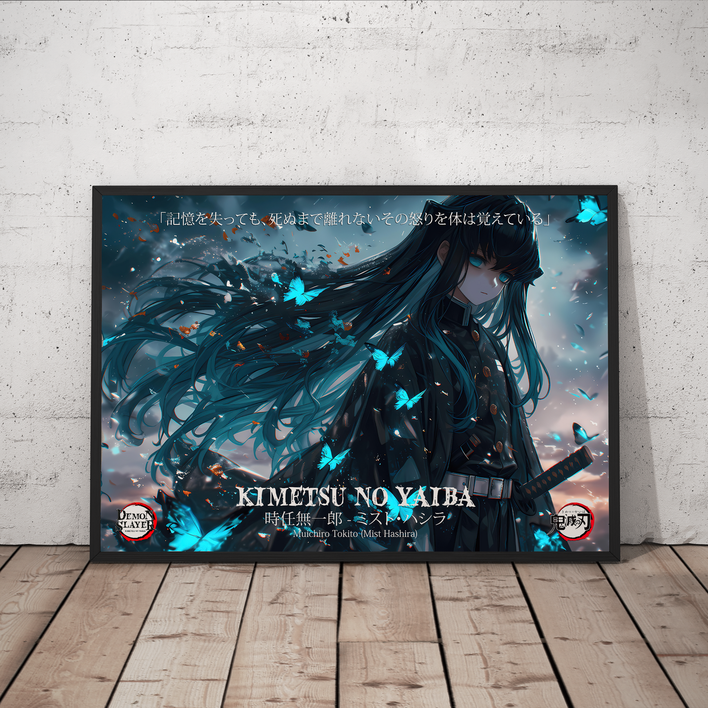 Demon Slayer Muichiro Tokito Mist Hashira Poster Print - Frame Options