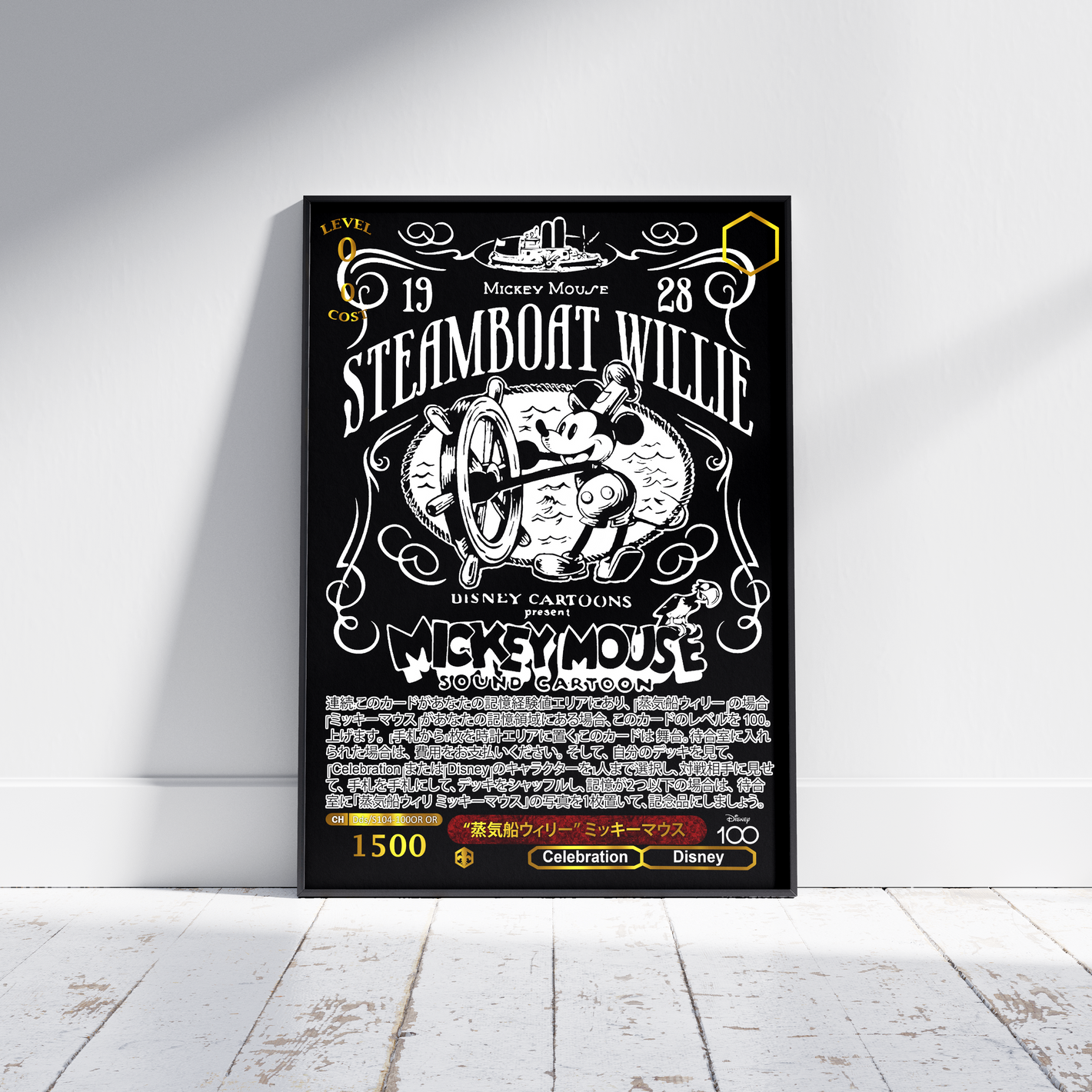 Disney 100, Steamboat willie, Original, Disney 100 seamboat willie poster, Disney, Mickey mouse