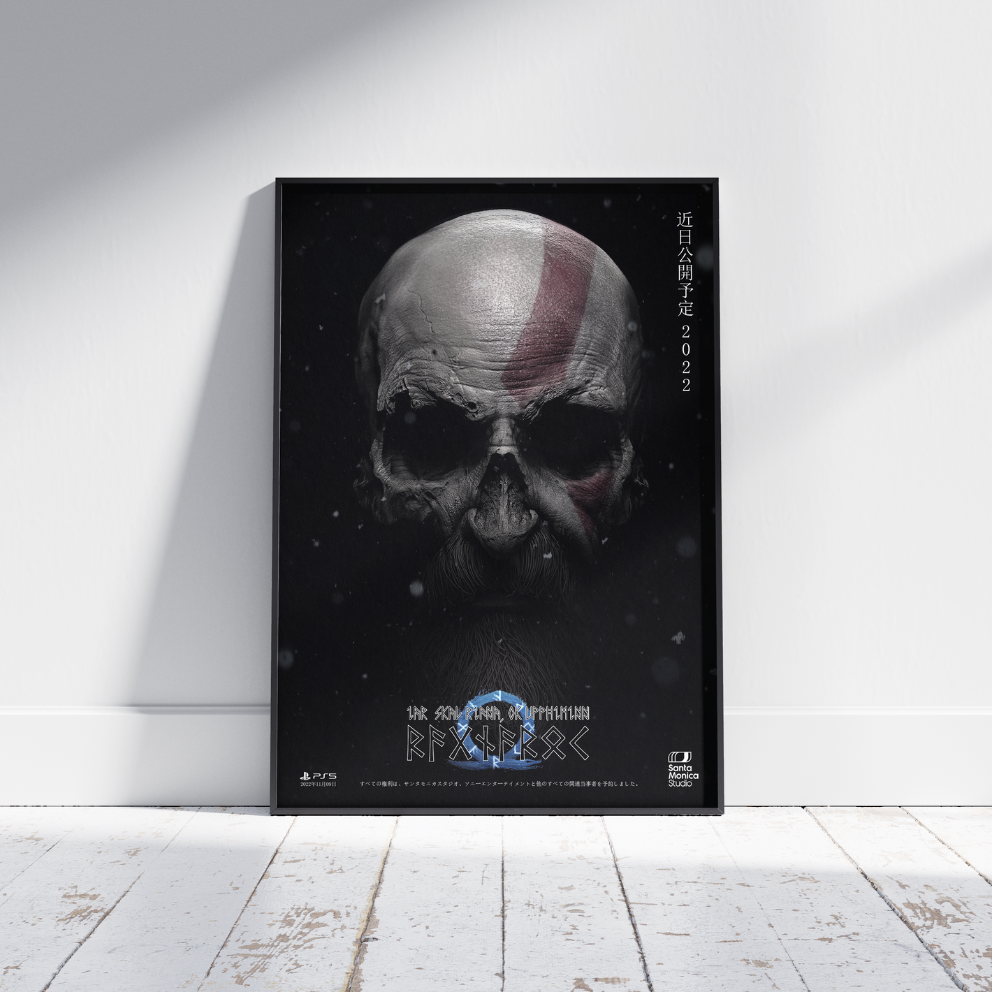 God of war Ragnarok skull poster print, GoW, Gaming, Game