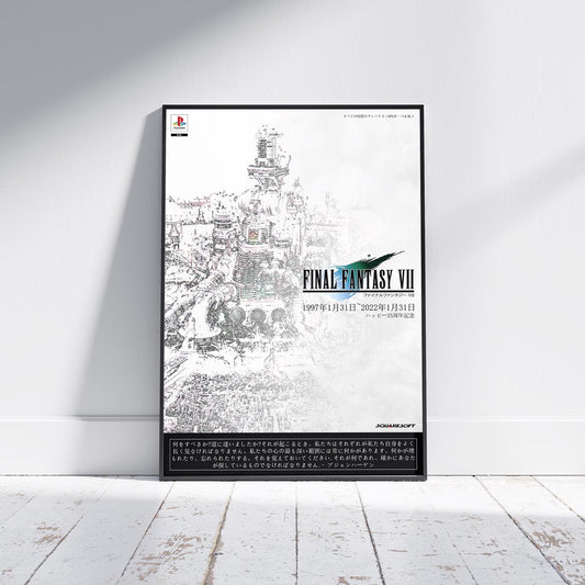 Final Fantasy 7 25th Anniversary Promo Poster Print