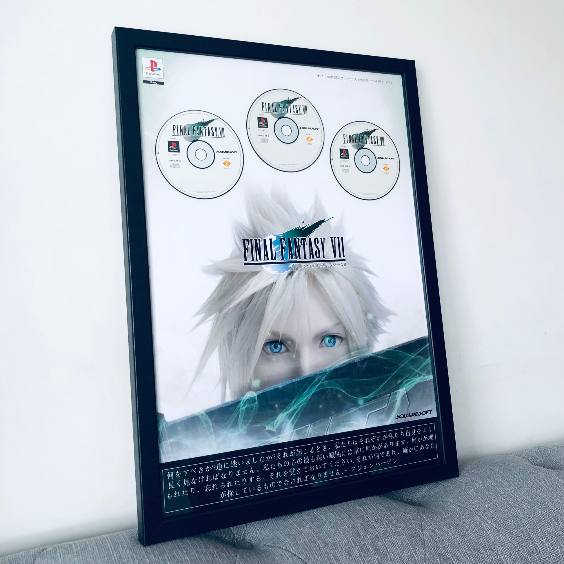 FF7 Themed frame Art edition, Final Fantasy, Gaming, Nostalgia, Game