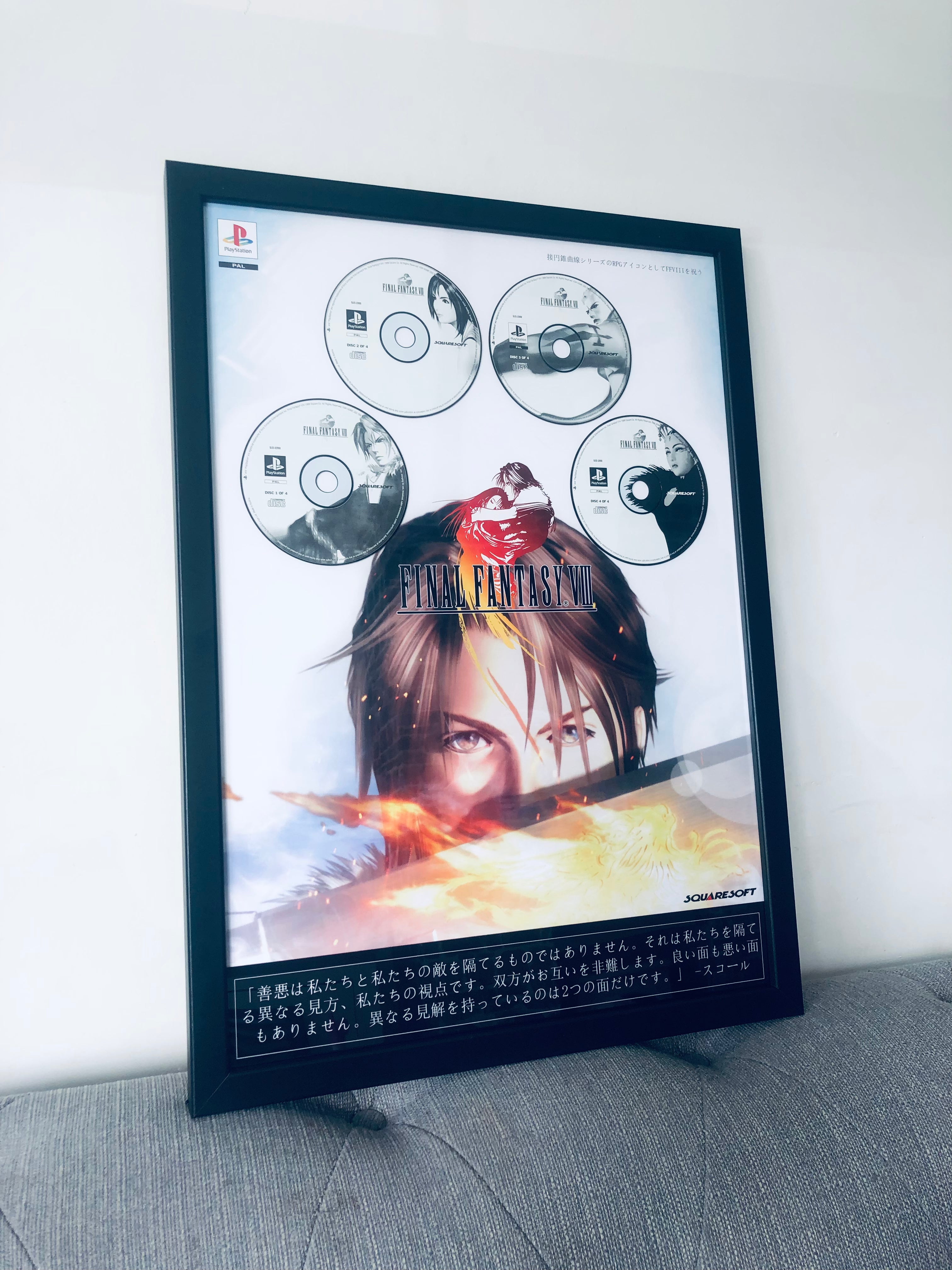 Final Fantasy 8 Themed Frame Art Edition – MomentoBrand Final Fantasy 8 Themed Frame Art Edition – MomentoBrand