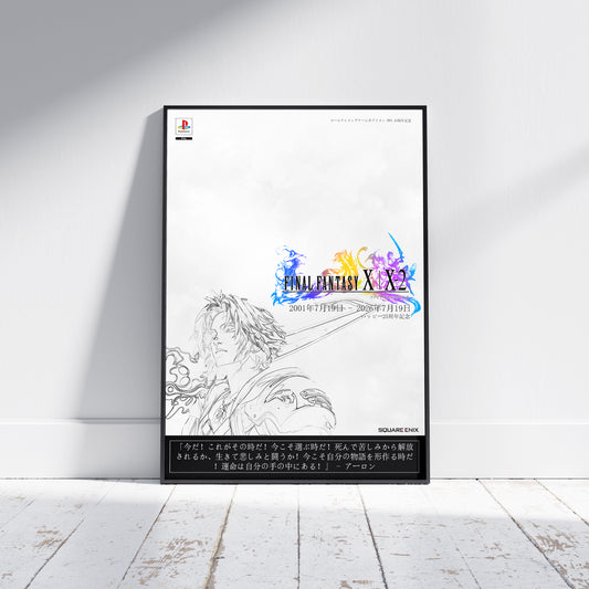 Final Fantasy X 25th Anniversary Poster Print - Frame Options