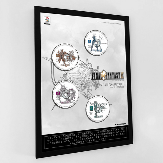FINAL_FANTASY_IX_A2DISC_FRAME_FRAMED_GAME