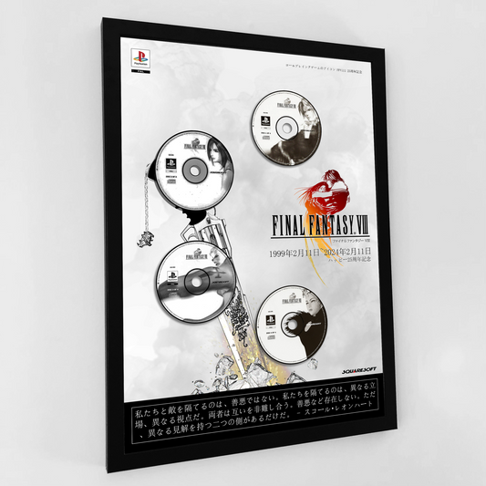 FINAL_FANTASY_VIII_A2_DISC_FRAME_FRAMED_GAME