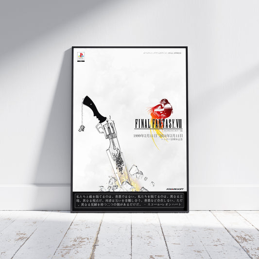 Final Fantasy VIII 25th Anniversary Poster Print - Frame Options