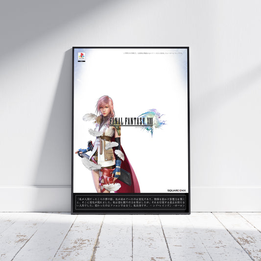 Final Fantasy XIII Poster Print - Frame Options
