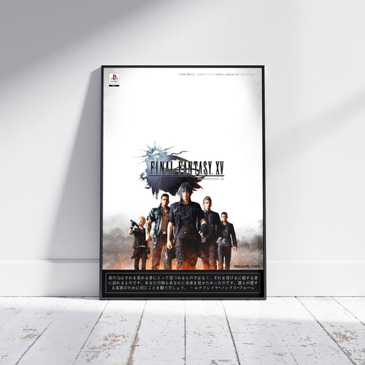 Final Fantasy XV Poster Print - Frame Options