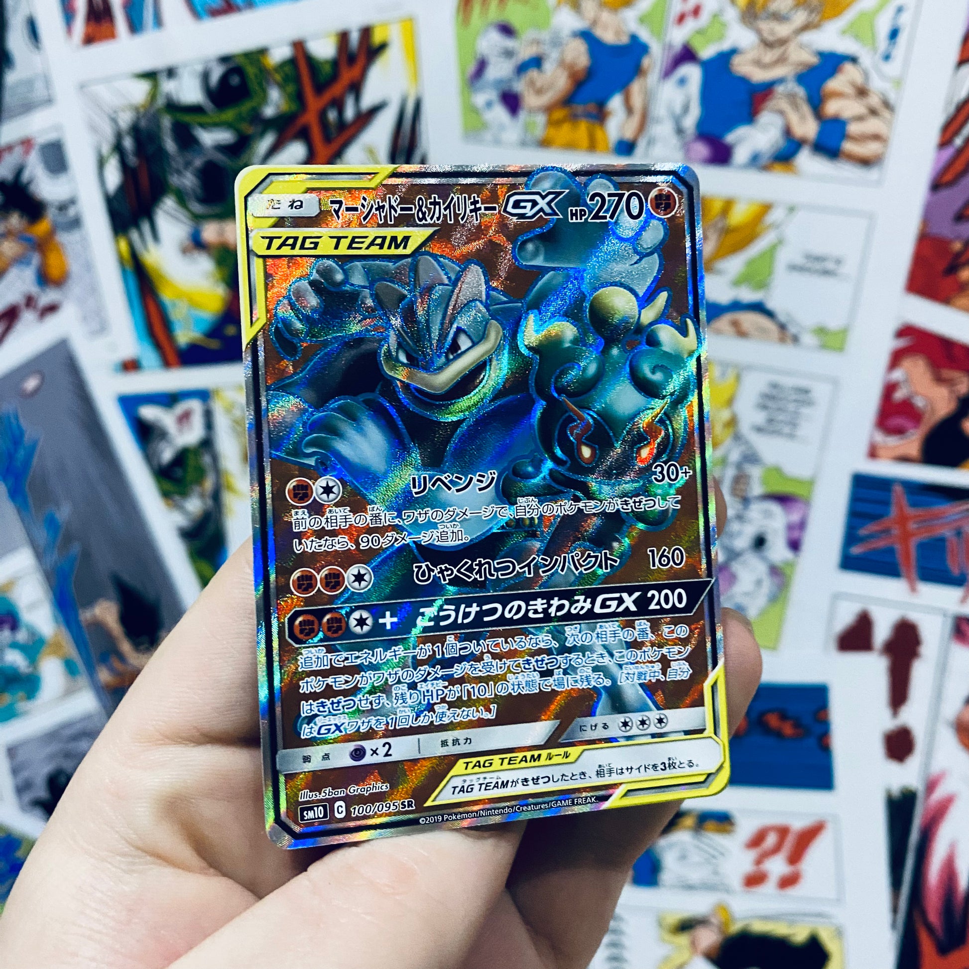 Pokemon Machamp & Marshadow Tag Team GX SR - 100/095 MomentoBrand Pokemon Machamp & Marshadow Tag Team GX SR - 100/095 MomentoBrand