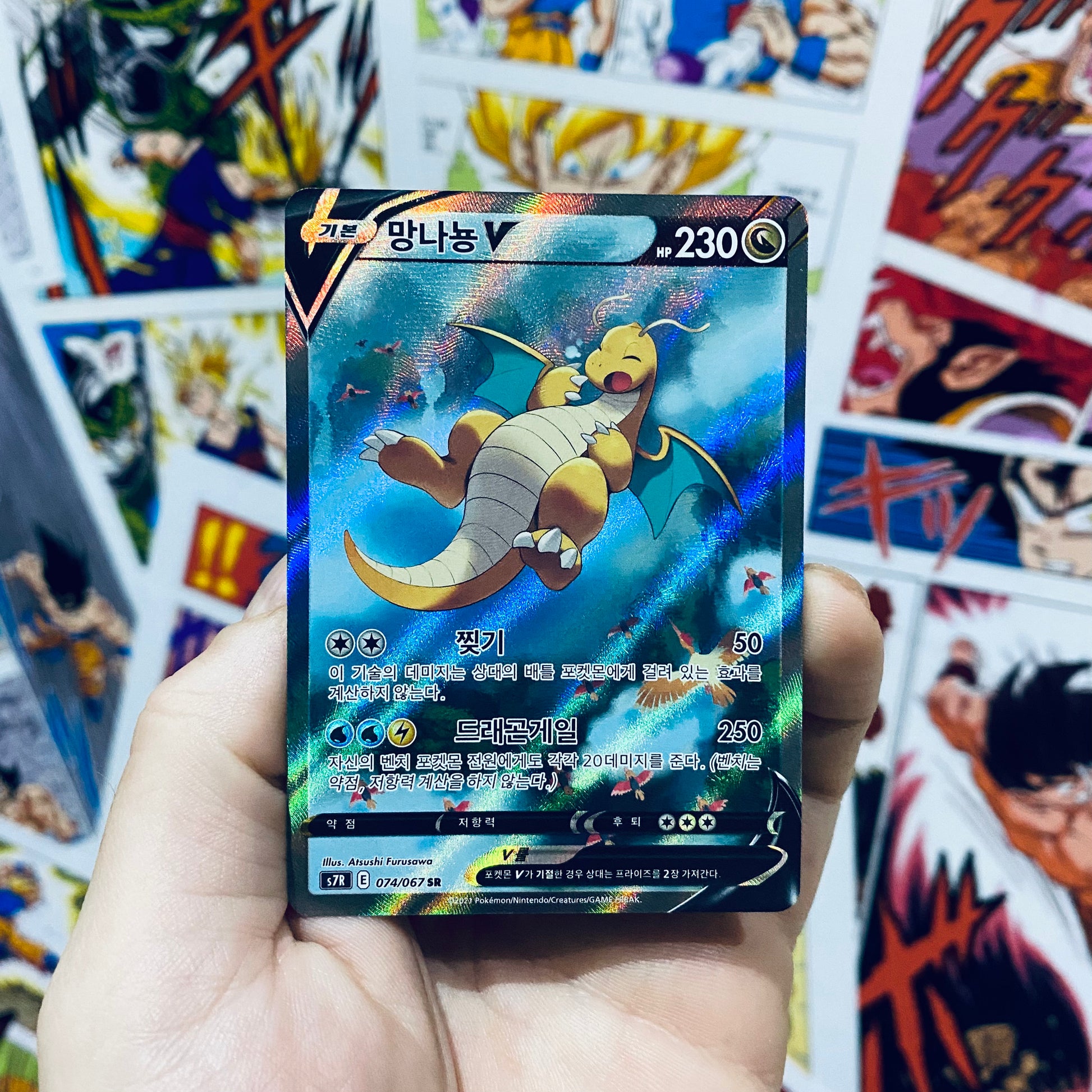 sleeping dragonite pokemon card Pokemon Sleepy Dragonite Alt Art V Blue Sky Stream S7R