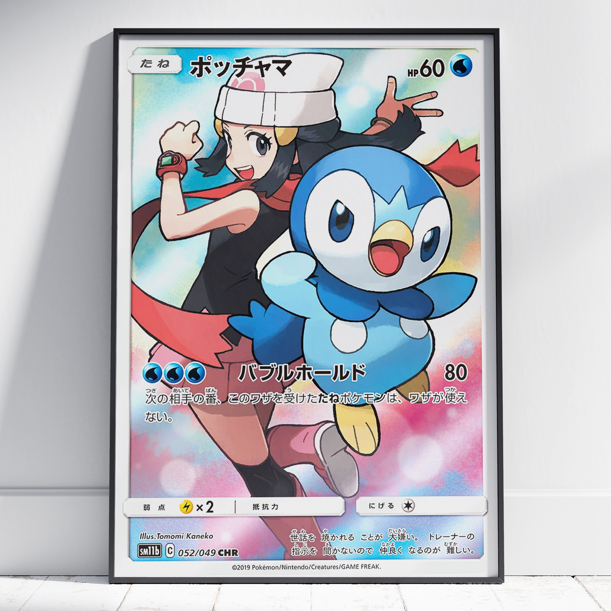 Pokemon Dream League Waifu Specialised Prints MomentoBrand Pokemon Dream League Waifu Specialised Prints MomentoBrand